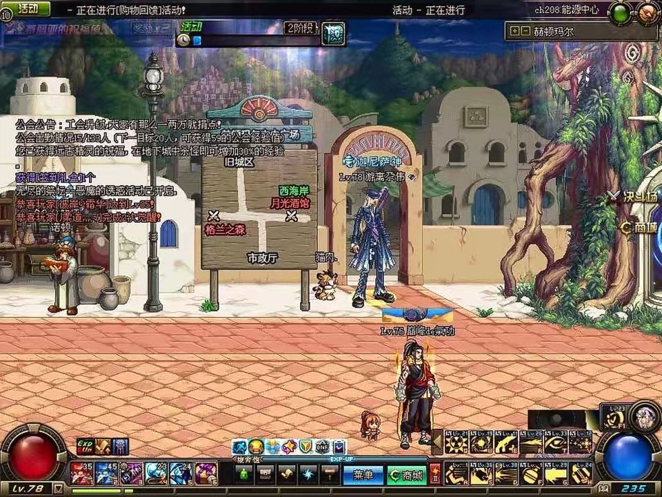 DNF韓服停機維護9小時，埋下3個彩蛋，明示100級將迎來重做？