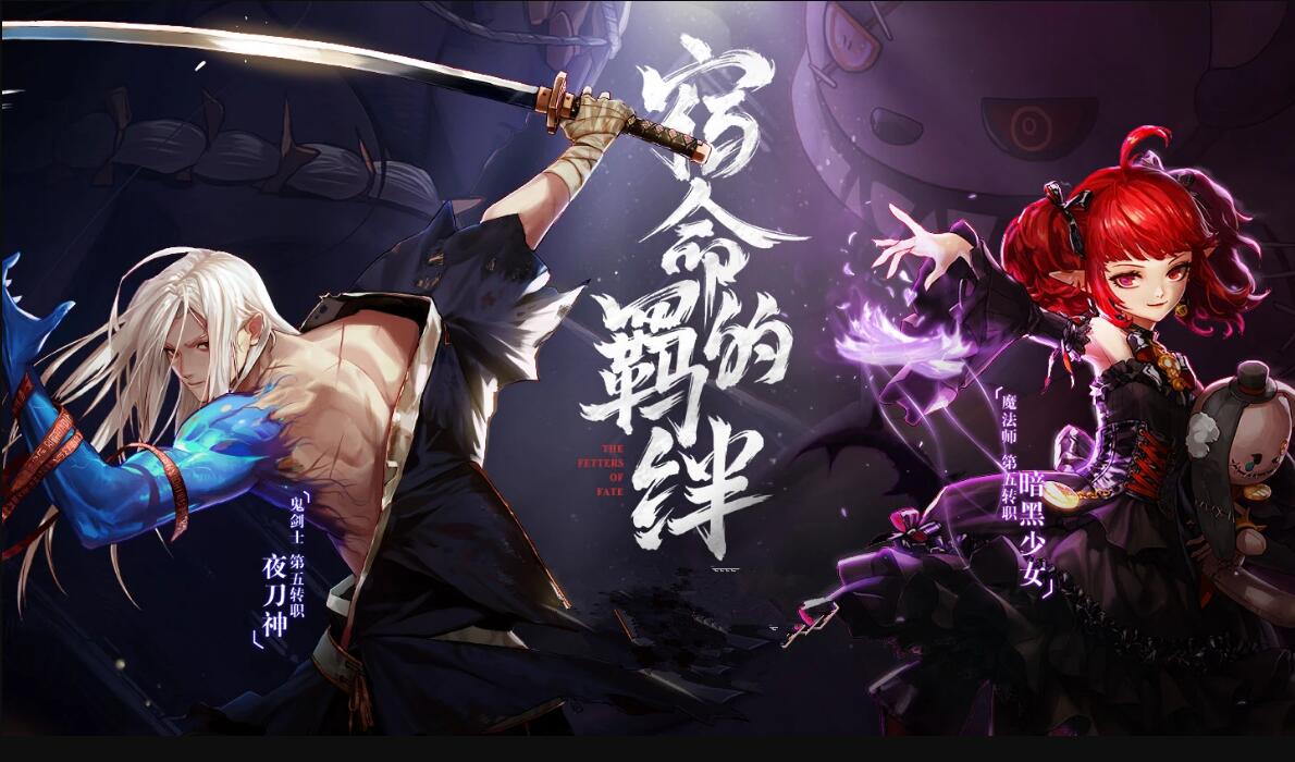 DNF韓服停機維護9小時，埋下3個彩蛋，明示100級將迎來重做？