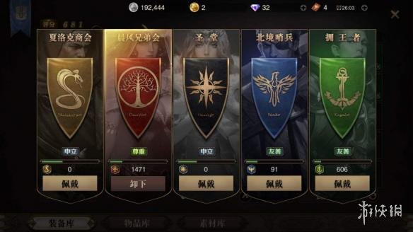 《獵魂覺醒》職業選擇攻略 六大職業職業特點分析