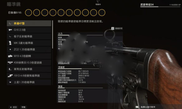 使命召喚18單機版
