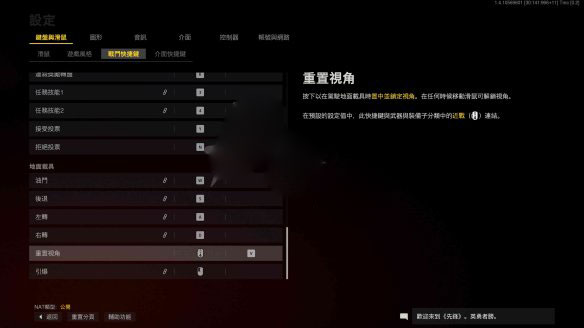使命召喚18單機版