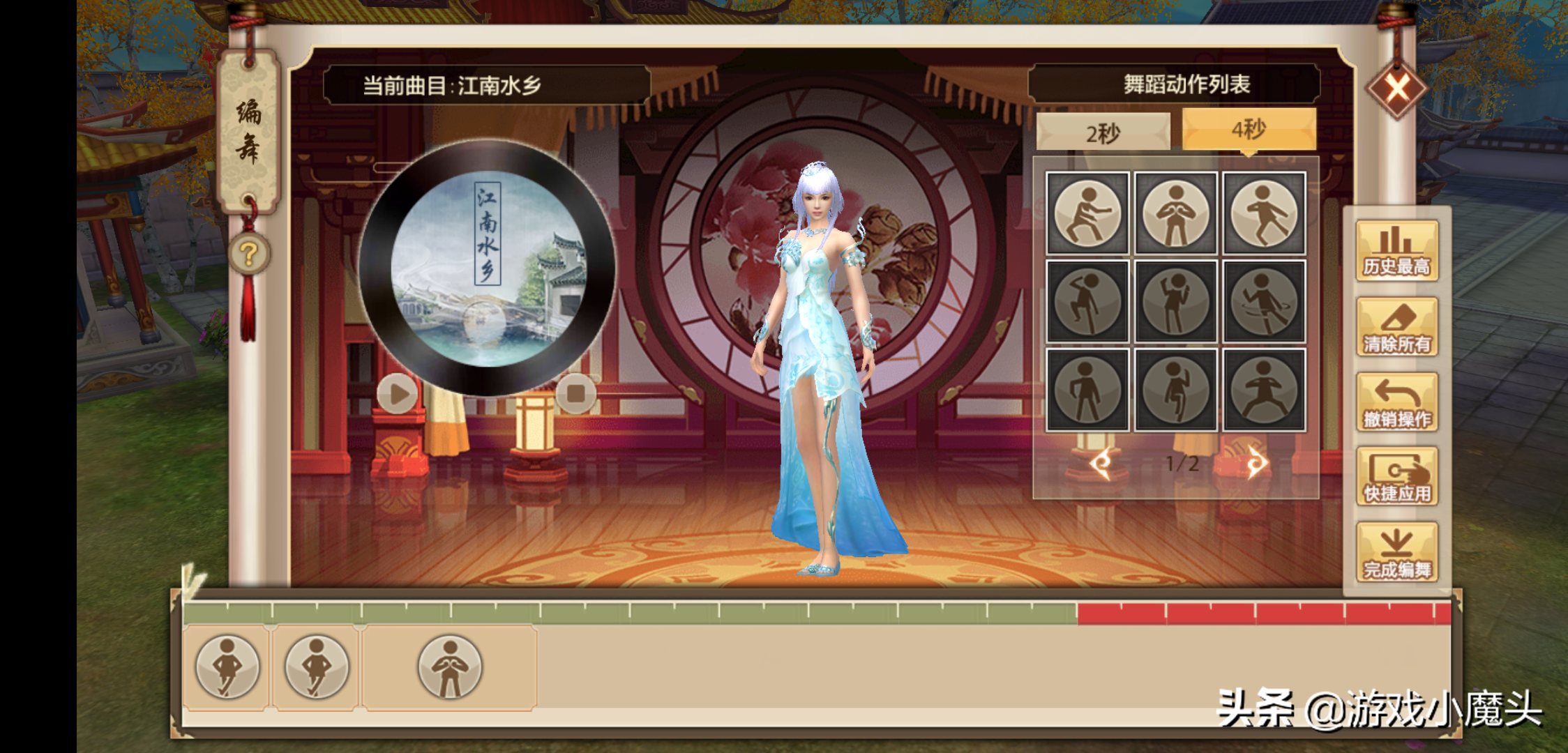 天龙八部手游子女系统，新风雅玩法