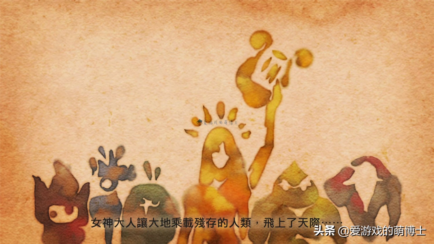 《塞爾達傳說：荒野之息》與《御天之劍》有着千絲萬縷的聯繫