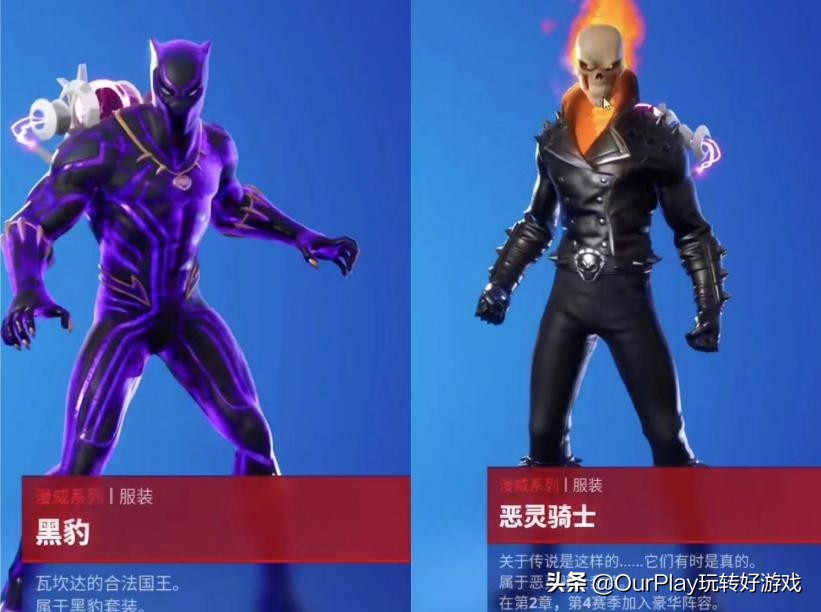 國服涼了，《堡壘之夜》國際服即將上線中文？