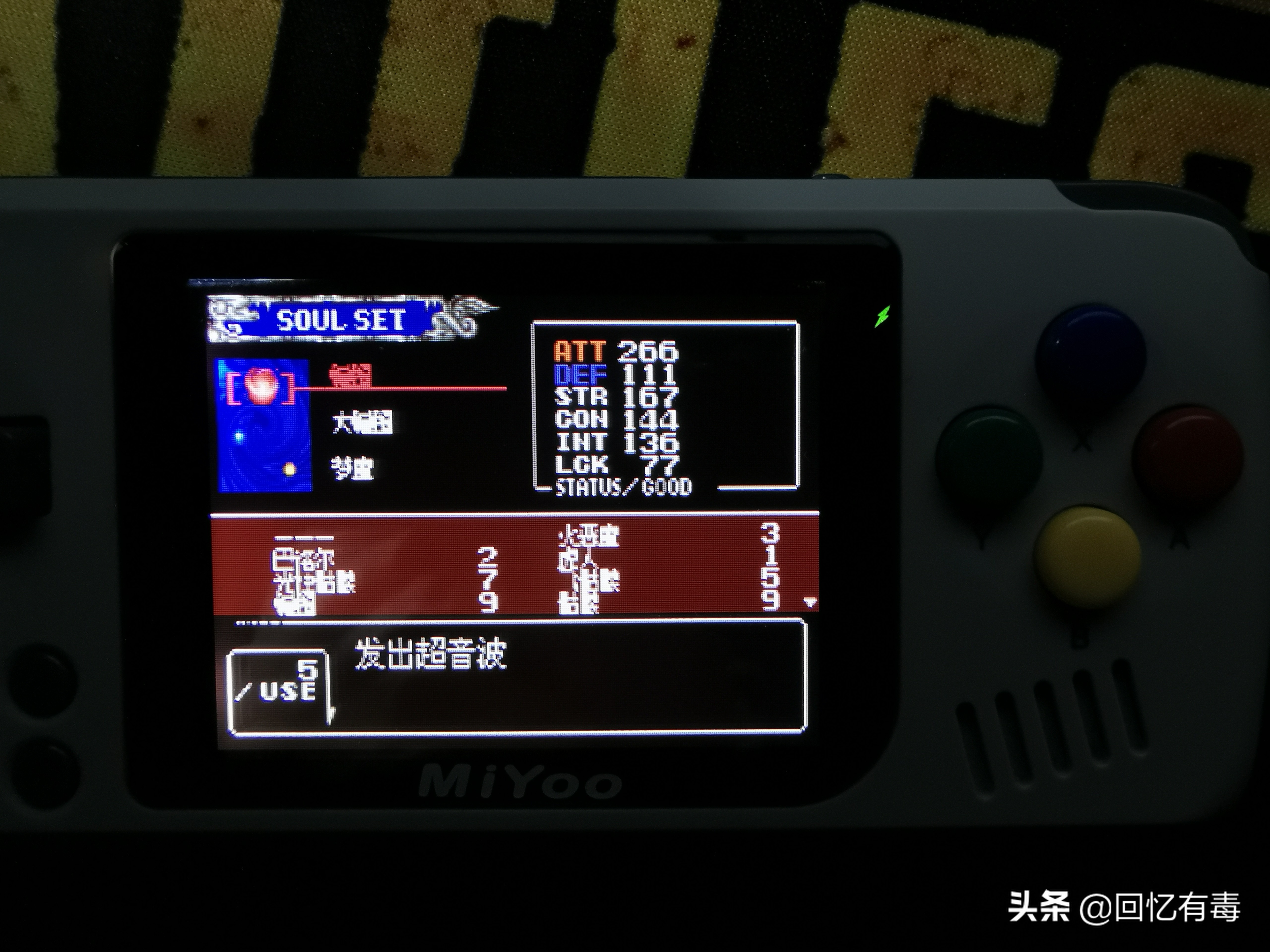 GBA《恶魔城》：《晓月》和《白夜》小技巧，你发现没有？