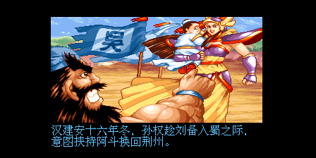 《三國戰紀 亂世梟雄》武神援軍令100%取得路線—遊戲《玉手點將錄