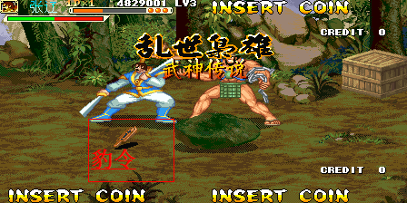 《三國戰紀 亂世梟雄》武神援軍令100%取得路線—遊戲《玉手點將錄