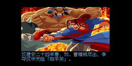 《三國戰紀 亂世梟雄》武神援軍令100%取得路線—遊戲《玉手點將錄
