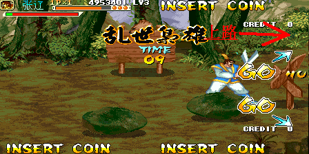 《三國戰紀 亂世梟雄》武神援軍令100%取得路線—遊戲《玉手點將錄