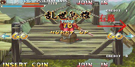 《三國戰紀 亂世梟雄》武神援軍令100%取得路線—遊戲《玉手點將錄