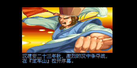 《三國戰紀 亂世梟雄》武神援軍令100%取得路線—遊戲《玉手點將錄