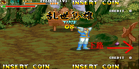 《三國戰紀 亂世梟雄》武神援軍令100%取得路線—遊戲《玉手點將錄