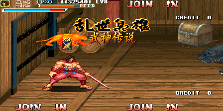 《三國戰紀 亂世梟雄》武神援軍令100%取得路線—遊戲《玉手點將錄