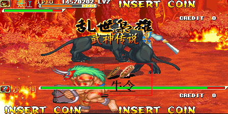 《三國戰紀 亂世梟雄》武神援軍令100%取得路線—遊戲《玉手點將錄