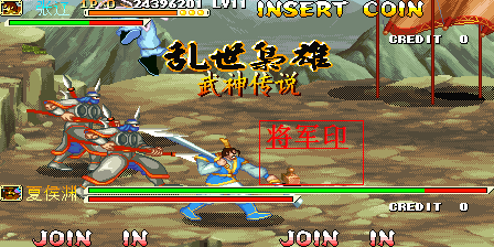 《三國戰紀 亂世梟雄》武神援軍令100%取得路線—遊戲《玉手點將錄