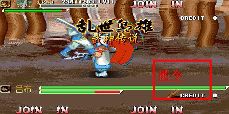 《三國戰紀 亂世梟雄》武神援軍令100%取得路線—遊戲《玉手點將錄