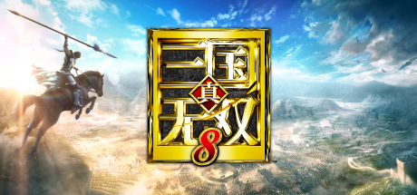 爺青回！時隔8年，真三國無雙系列遊戲—帝國即將登陸