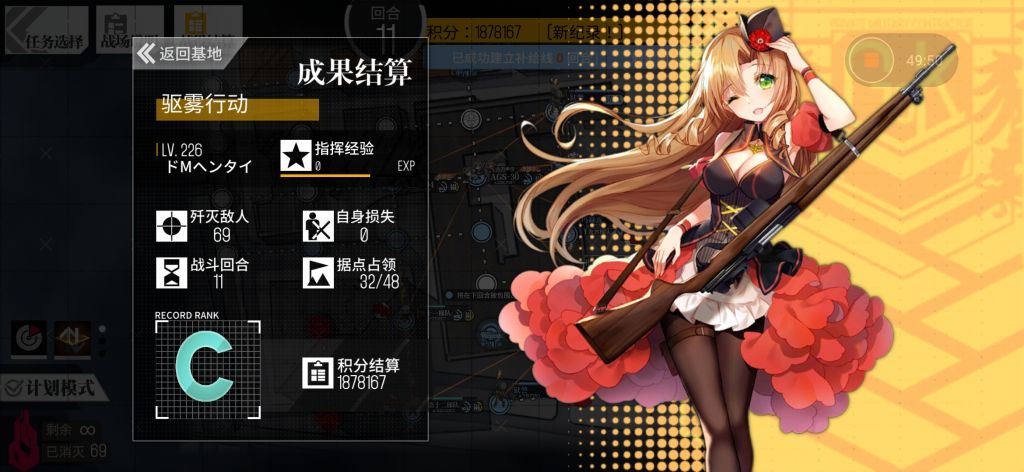 少女前線：重鑄格里芬榮耀！驅霧行動14隊0修0撤69殺講解
