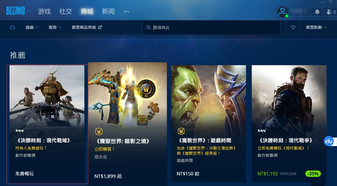 《使命召喚16》玩家破1500萬！鮮牛教你快速下載