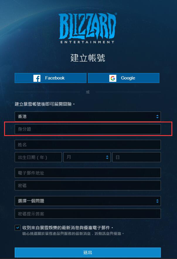 《使命召喚16》玩家破1500萬！鮮牛教你快速下載