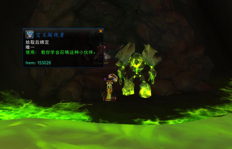 魔獸世界：我能看到目標在看啥！超級玩具「全視者之眼」獲取方法