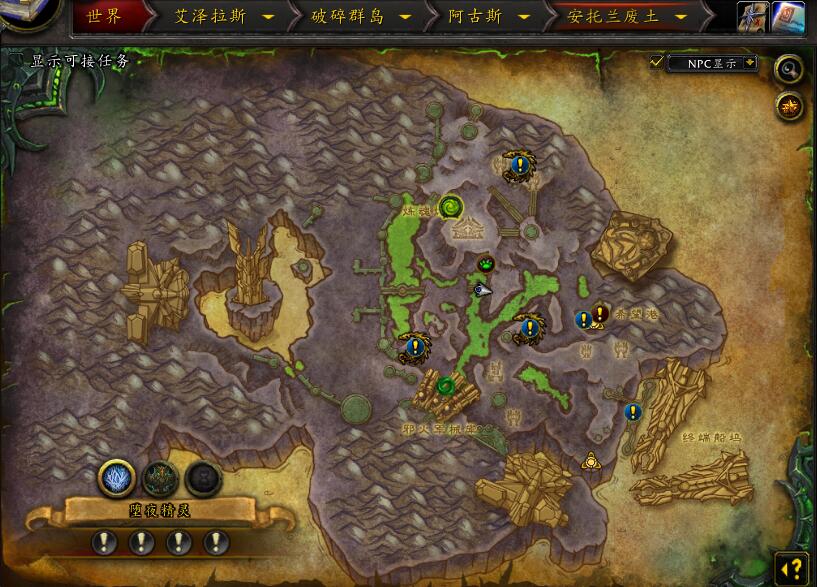 魔獸世界：我能看到目標在看啥！超級玩具「全視者之眼」獲取方法