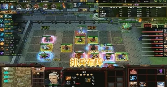 《魔獸爭霸3》回到三國做主公曹仁速刷攻略