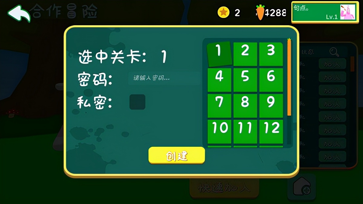 超級兔子人聯機版最新版本
