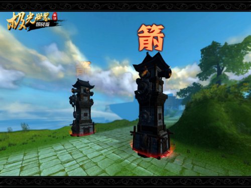 仙俠也推塔！《極光世界》DOTA幫戰百人對決
