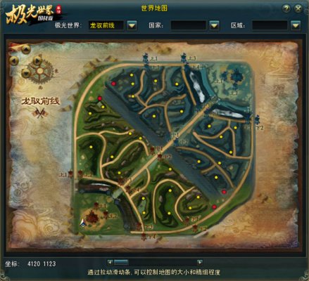 仙俠也推塔！《極光世界》DOTA幫戰百人對決
