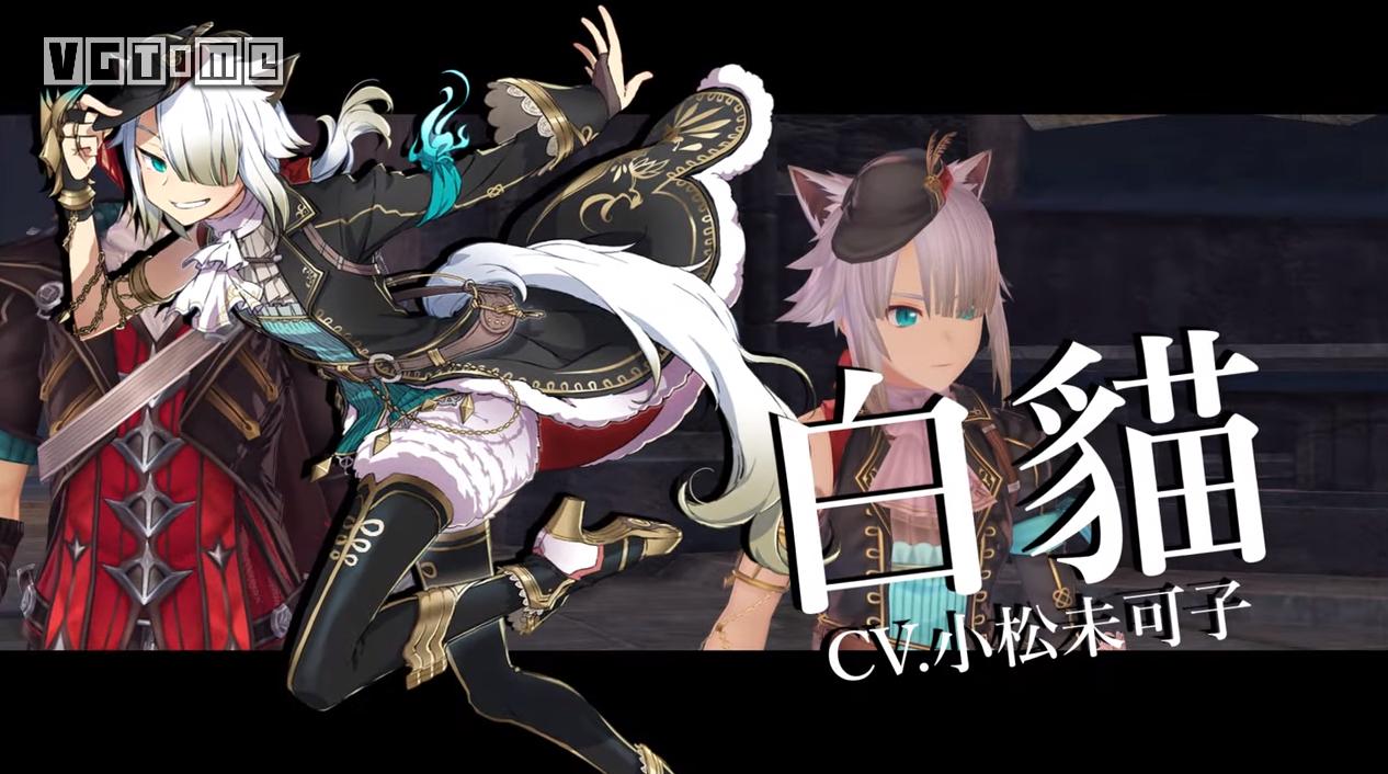 《伊蘇9》中文版將於2020年2月6日發售