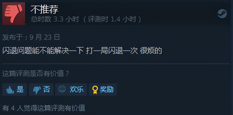 特別好評！《我的世界：地下城》Steam144元是否偏高？好評率89%