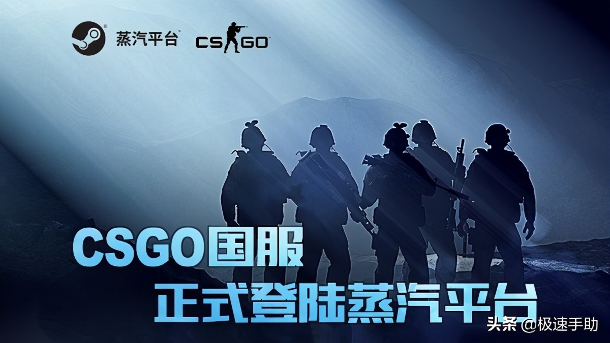 csgo國服啟動項在哪設置？國際服與國服啟動項自由切換