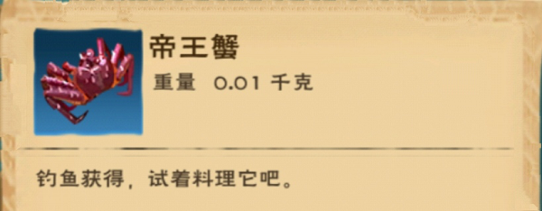 《創造與魔法》請收下你想要的獨角獸攻略