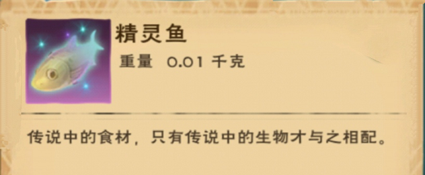 《創造與魔法》請收下你想要的獨角獸攻略