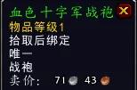 暗月馬戲團又雙叒叕來了，暗月馬戲團須知，坐騎寵物玩具幻化