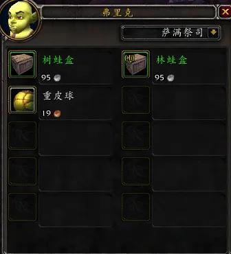 暗月馬戲團又雙叒叕來了，暗月馬戲團須知，坐騎寵物玩具幻化