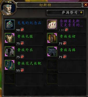 暗月馬戲團又雙叒叕來了，暗月馬戲團須知，坐騎寵物玩具幻化