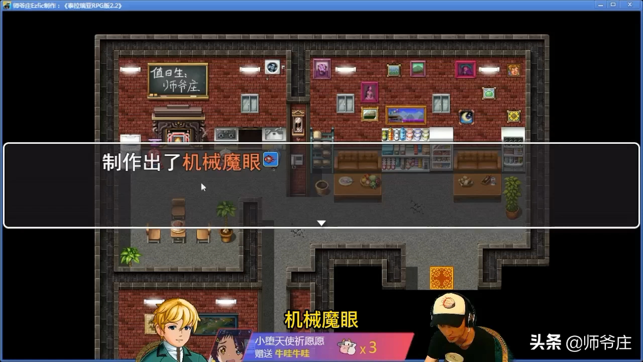 《泰拉瑞亚RPG版2.2》通关详细流程（6-7）