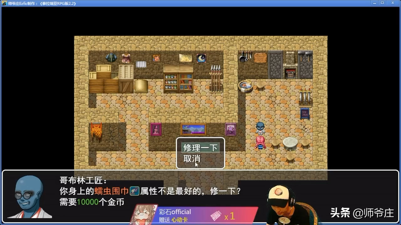 《泰拉瑞亚RPG版2.2》通关详细流程（6-7）
