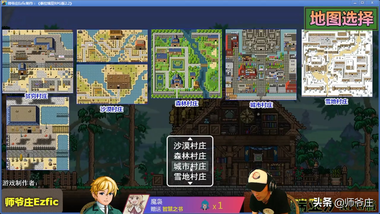 《泰拉瑞亚RPG版2.2》通关详细流程（6-7）