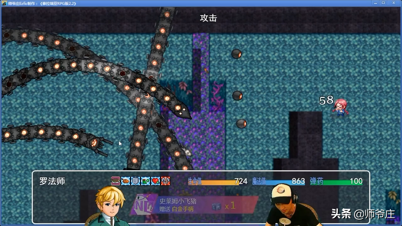《泰拉瑞亚RPG版2.2》通关详细流程（6-7）
