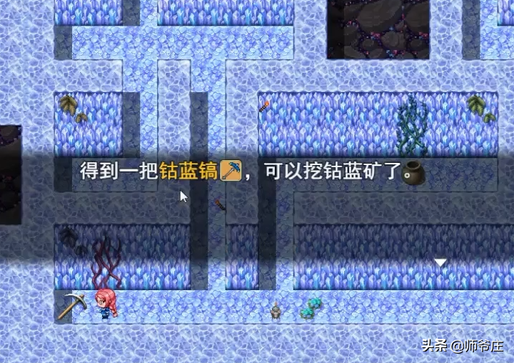 《泰拉瑞亚RPG版2.2》通关详细流程（6-7）