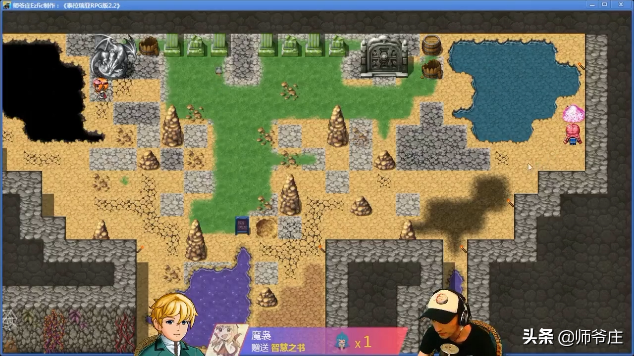 《泰拉瑞亚RPG版2.2》通关详细流程（6-7）