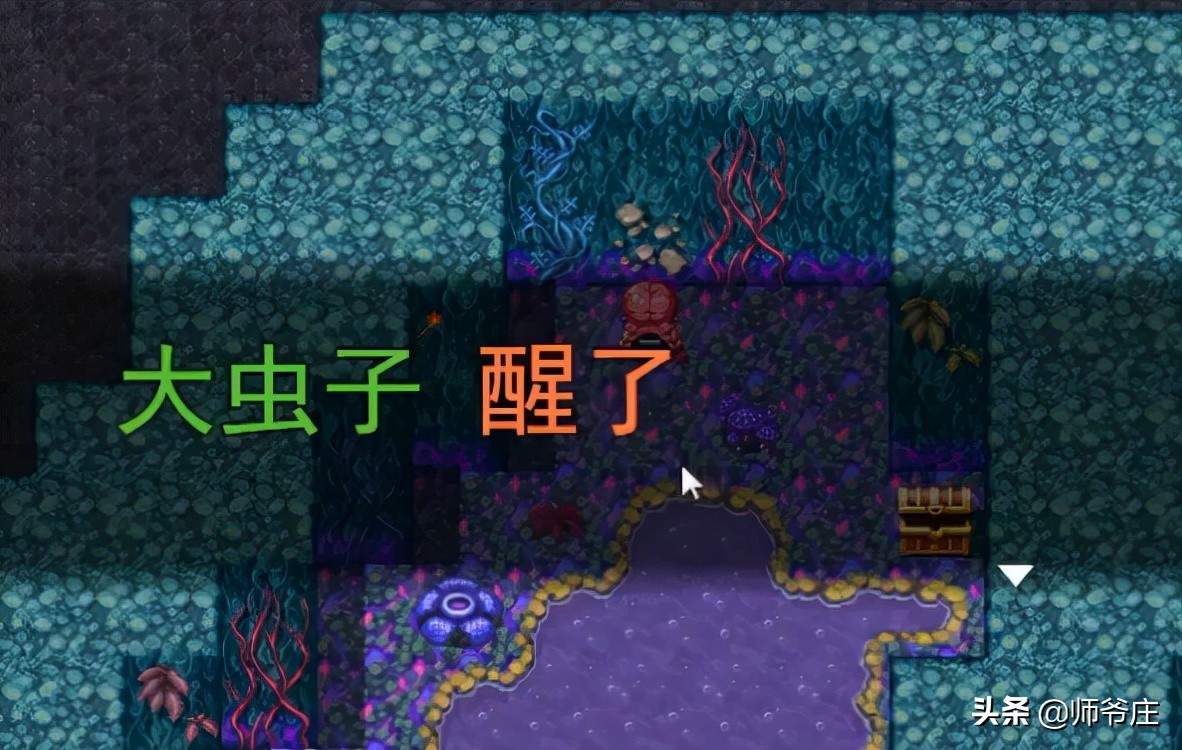 《泰拉瑞亚RPG版2.2》通关详细流程（6-7）