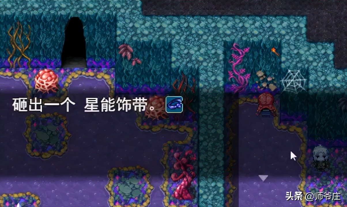 《泰拉瑞亚RPG版2.2》通关详细流程（6-7）