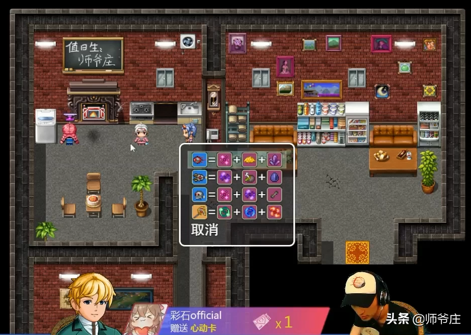 《泰拉瑞亚RPG版2.2》通关详细流程（6-7）