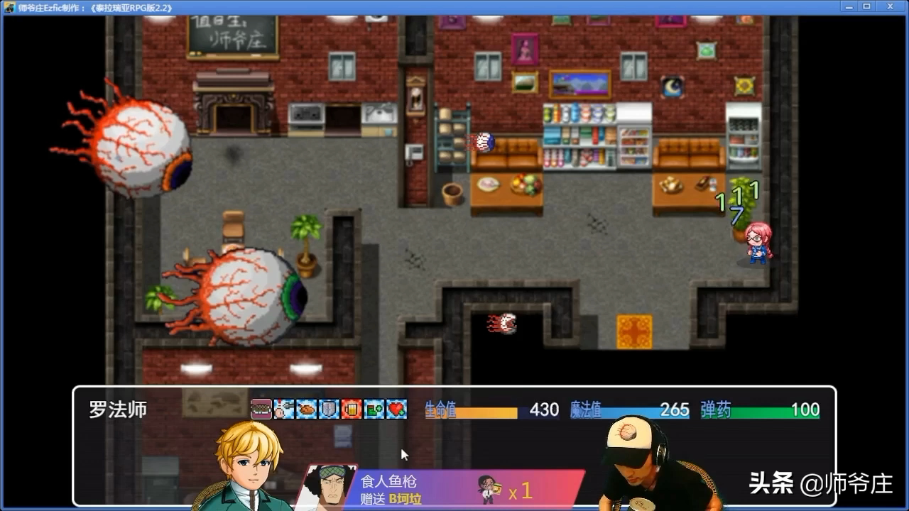 《泰拉瑞亚RPG版2.2》通关详细流程（6-7）