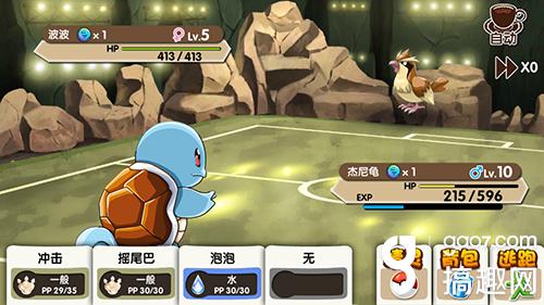 口袋妖怪復刻新手怎麼玩 新手戰術入門攻略
