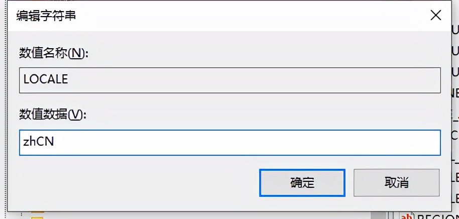 《暗黑破壞神2重製版》簡體中文如何設置圖文教程